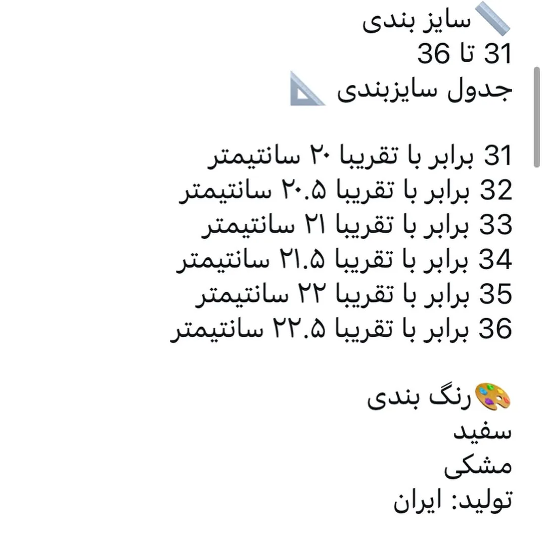 کفش مجلسی دخترانه — اطلاعات — عکس ۶
