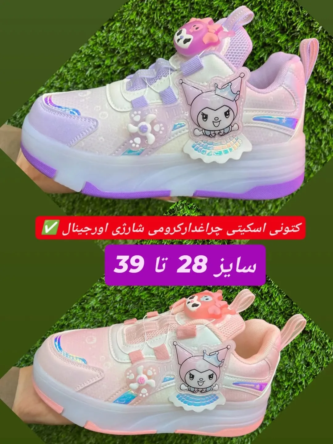 کتونی اسکیت چراغدار کرومی