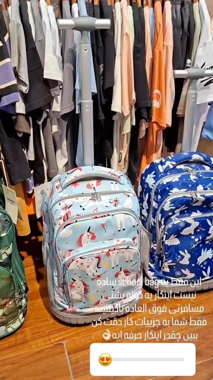 کوله‌پشتی چرخ‌دار مدرسه