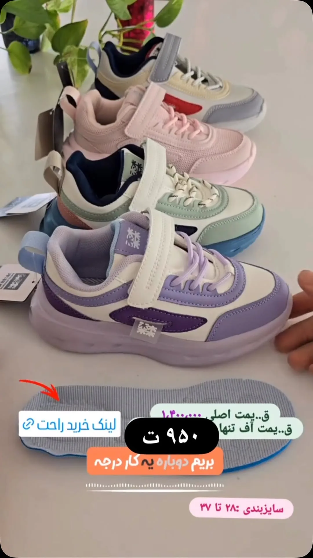 کفش کتانی، رنگ سفید، بنفش و صورتی، جنس پارچه، کتانی چسبی اسپرت