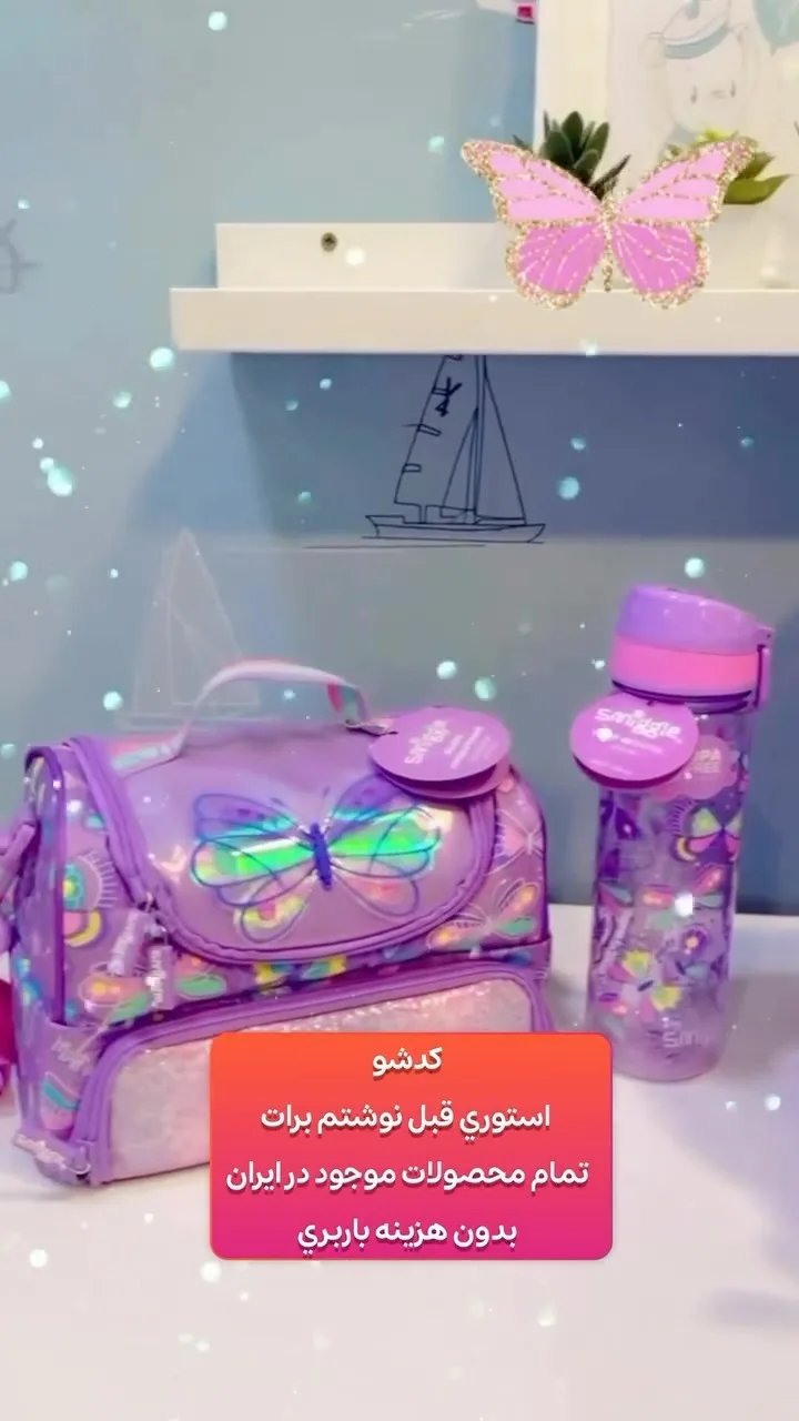 کیف لانچ باکس