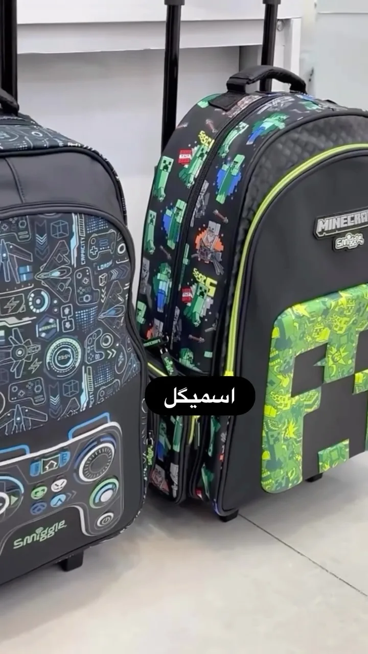 کوله پشتی چرخ‌دار اسمیگل ماینکرفت