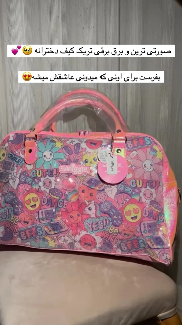 کیف دخترانه اسمیگل، رنگ صورتی، طرح شخصیت کارتونی، کیف دستی