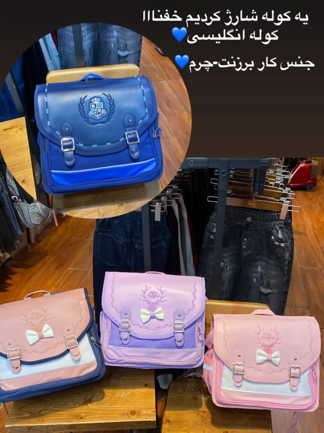 کوله‌پشتی برزنت چرم