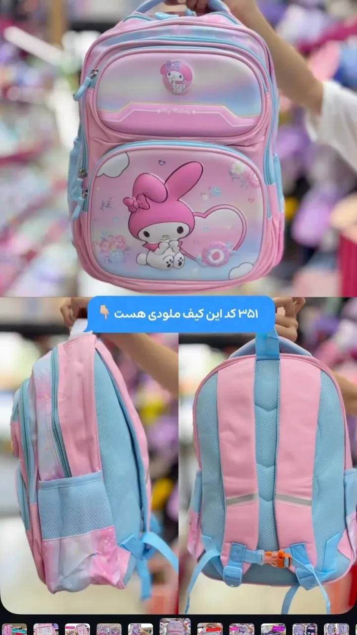 کوله پشتی، رنگ صورتی و آبی، جنس پارچه، طرح شخصیت کارتونی، کوله پشتی زیپدار