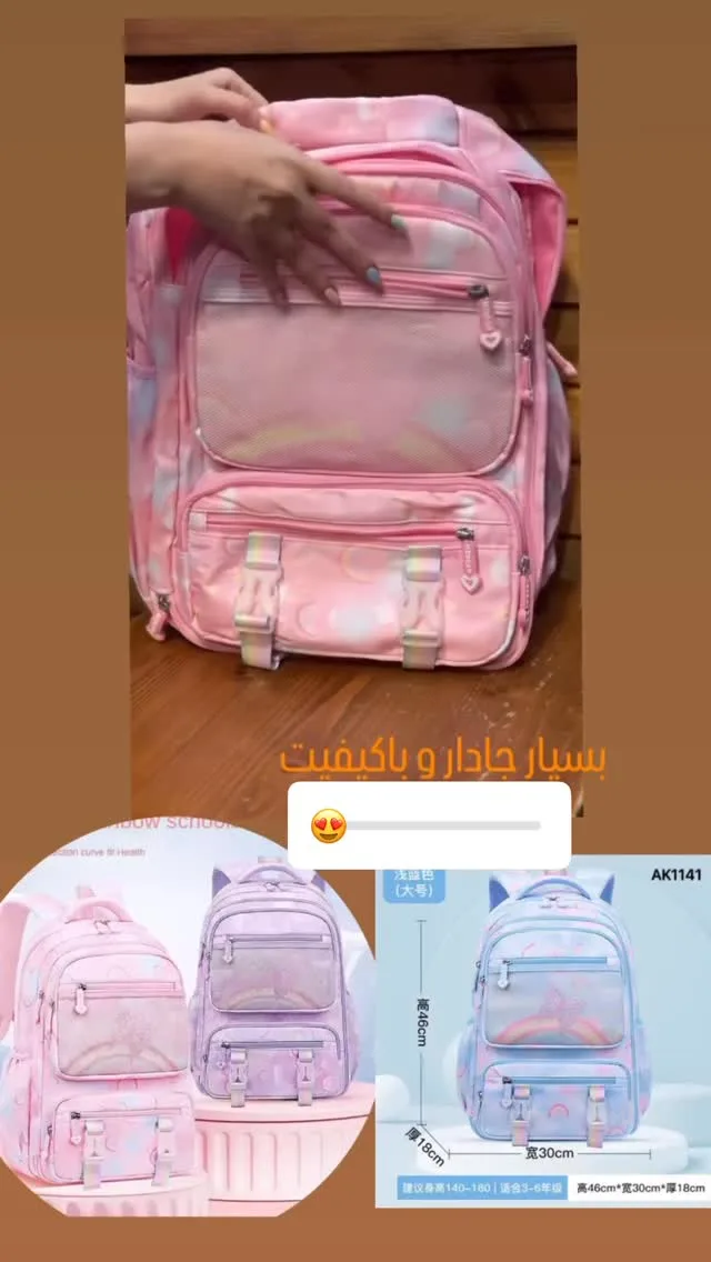 کوله‌پشتی