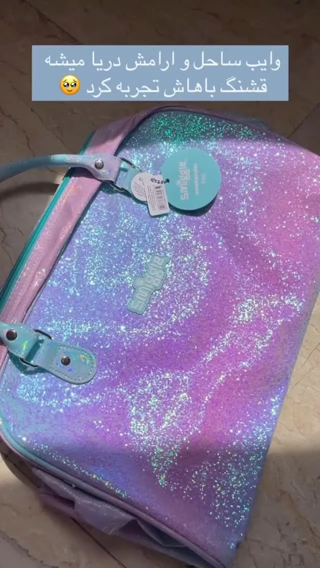 کیف اسمیگل Smiggle، رنگ بنفش، آبی و صورتی، کوله، کوچک