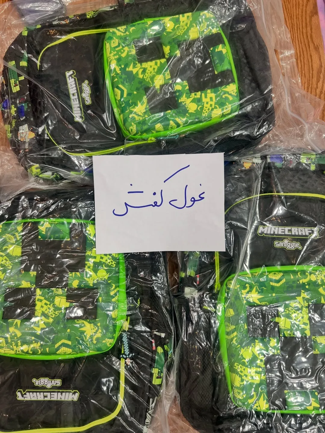 کولهپشتی ماینکرفت اسمیگل