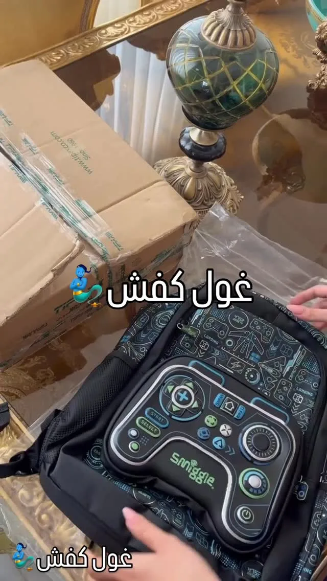 کوله‌پشتی مدرسه اسمیگل