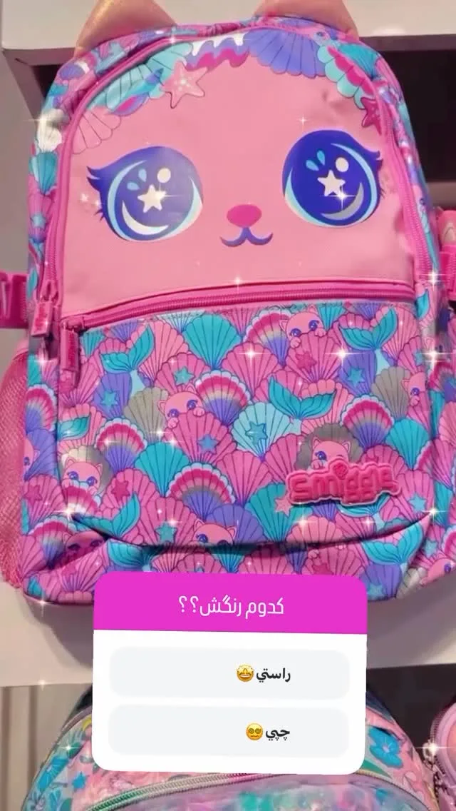 کوله پشتی مدرسه، رنگ صورتی، آبی و بنفش، جنس پارچه، طرح طرح شخصیت کارتونی و صدف، کولهپشتی فانتزی گوشدار