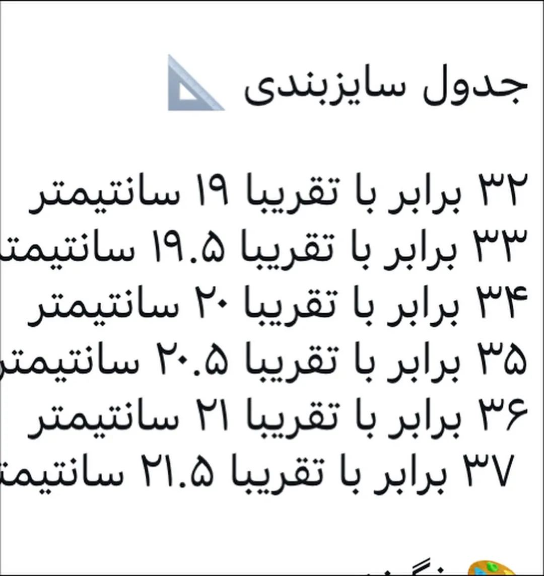 کفش کتانی — عکس ۱۲