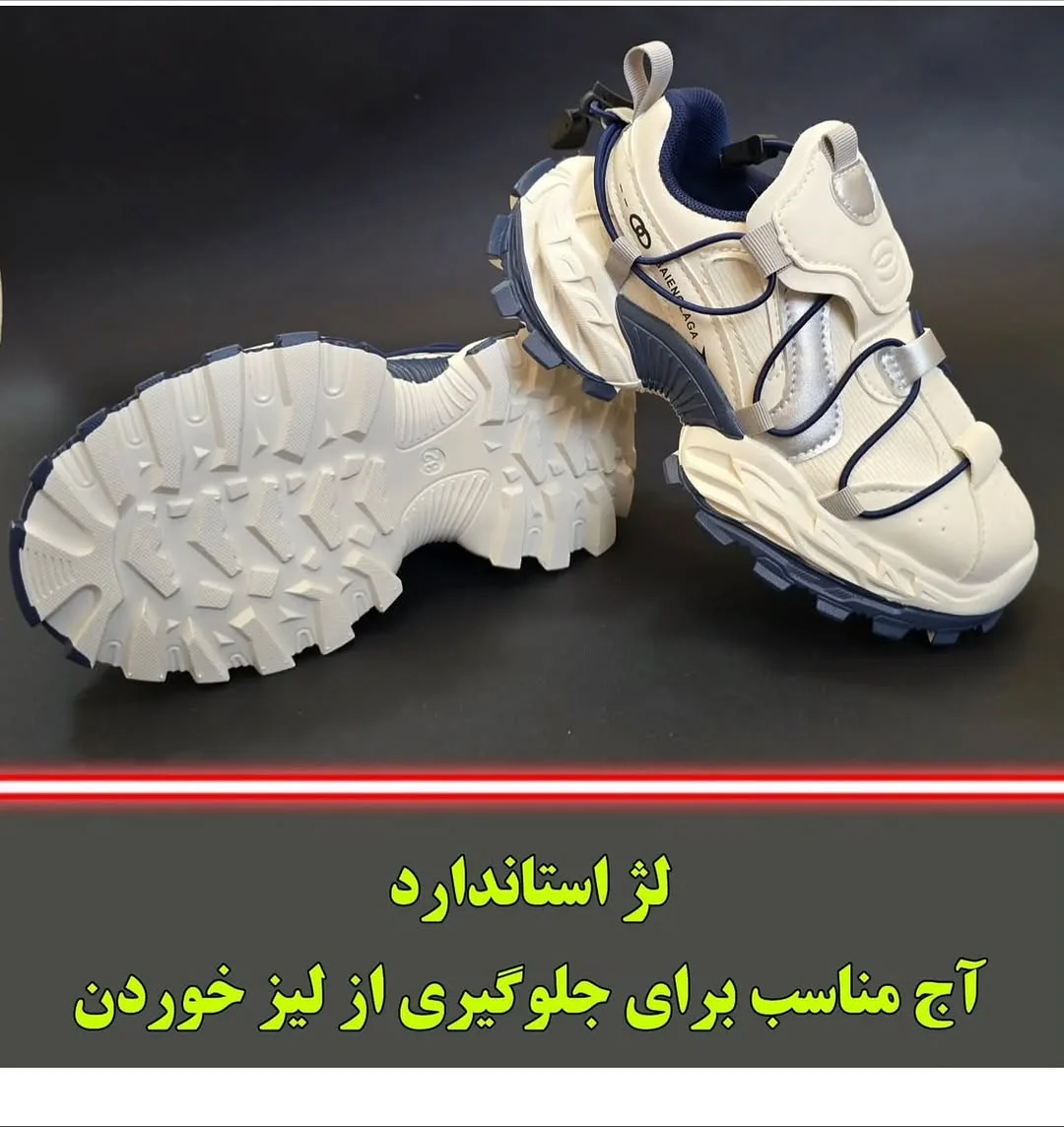 کفش کتانی — رنگ شیری — نمای جزئیات — زیره دندانه دار — عکس ۵