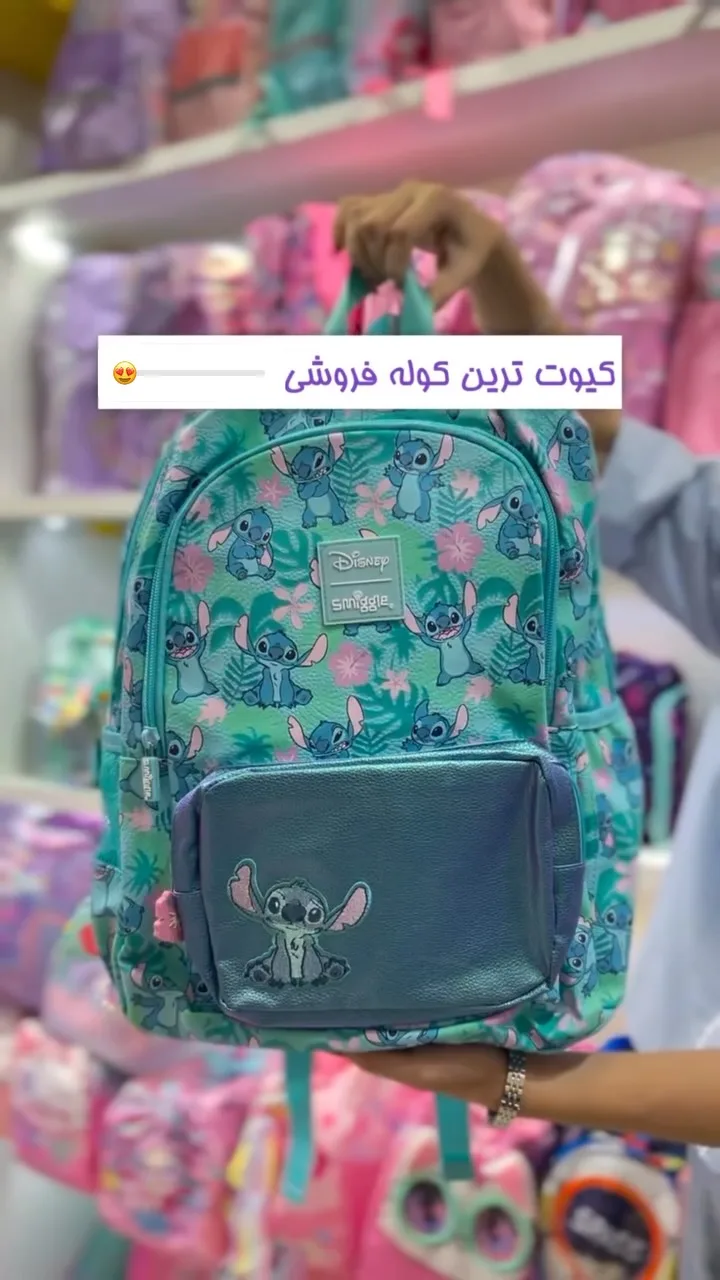 کوله پشتی بچگانه اسمیگل، رنگ فیروزهای و سبز، طرح شخصیت کارتونی