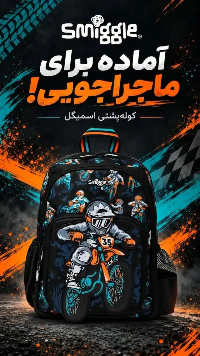 کوله پشتی بچگانه، رنگ مشکی، نارنجی و آبی، طرح شخصیت کارتونی