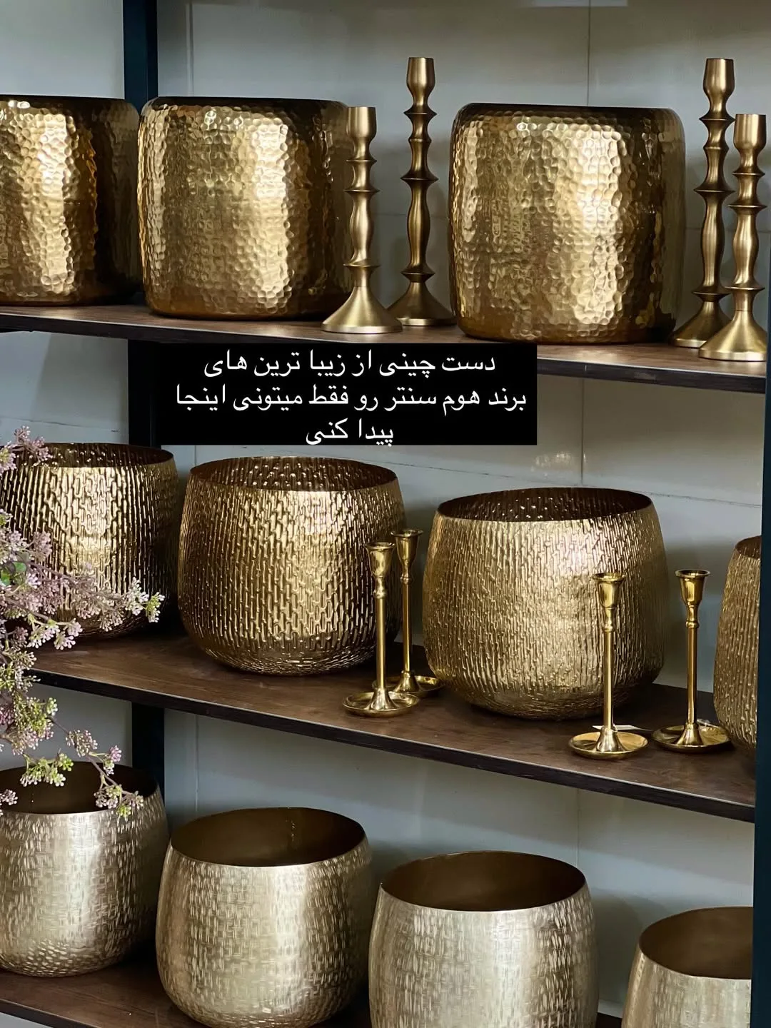 گلدان دست‌ساز هندی آلومینیومی