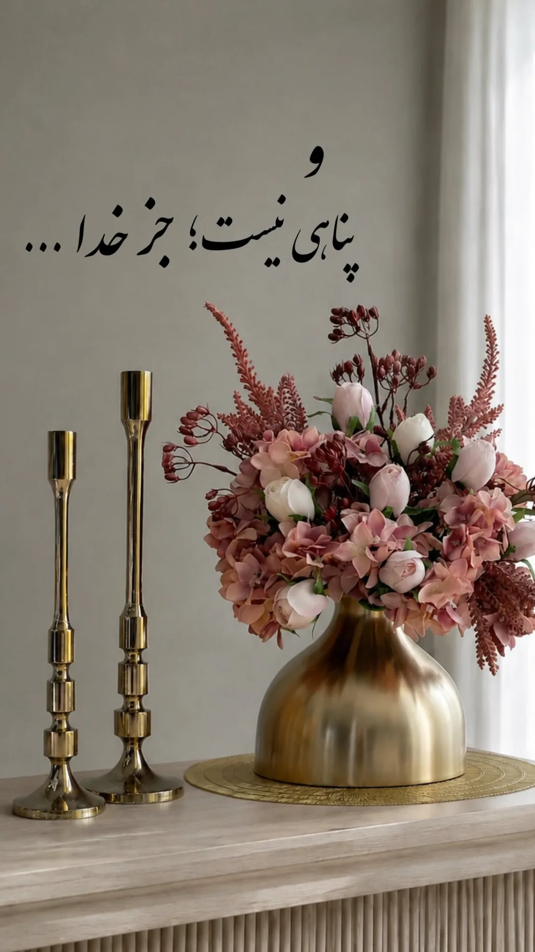 گلدان نیم دایره لبه طلایی هوم سنتر، رنگ صورتی و سفید، جنس فلز و سرامیک، دسته گل در گلدان