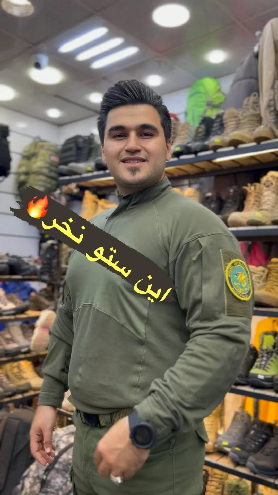 ست مسیف و شلوار سبز