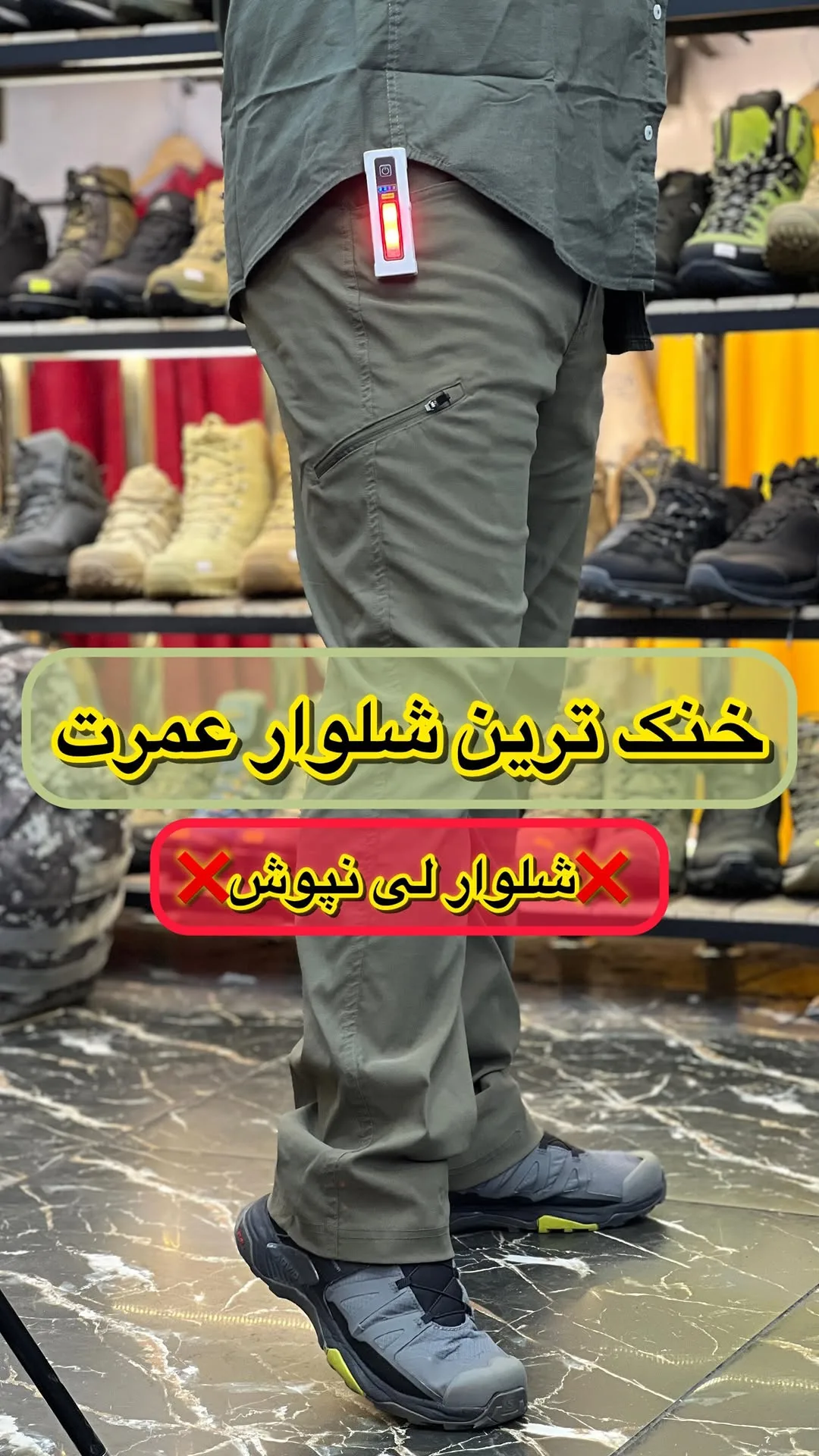 شلوار ترکینگ اورویس Orvis، رنگ زیتونی، تاکتیکال، جذب