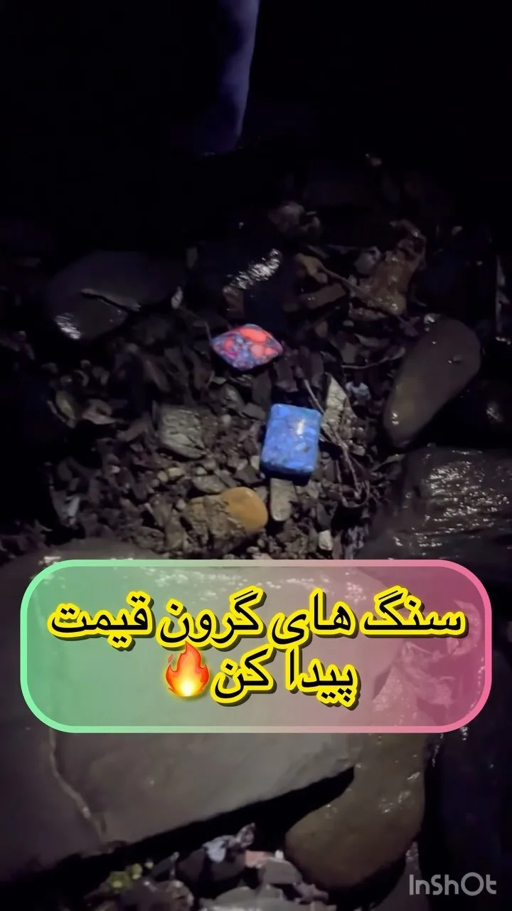چراغ قوه یووی