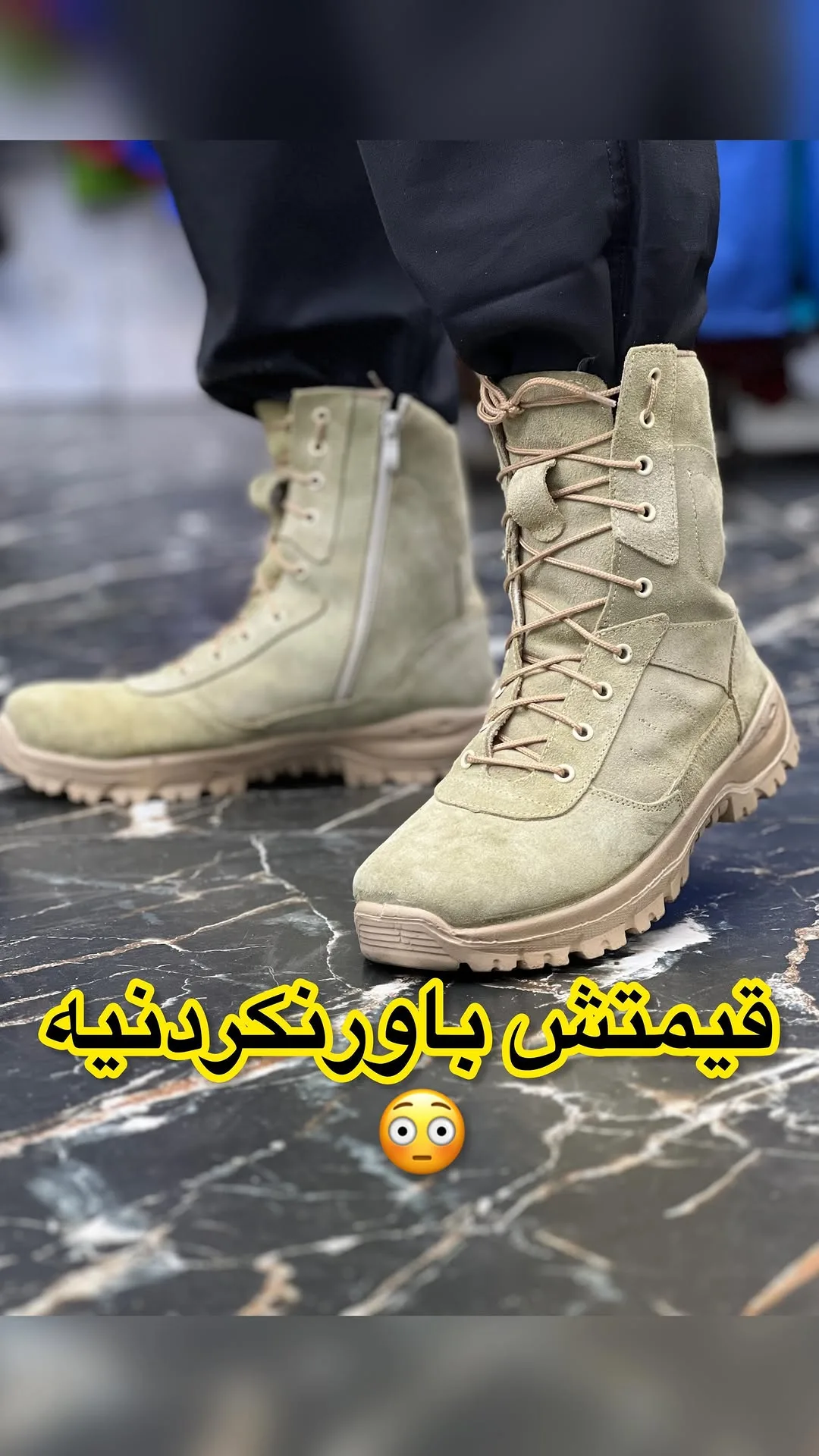 پوتین خاکی 5.11