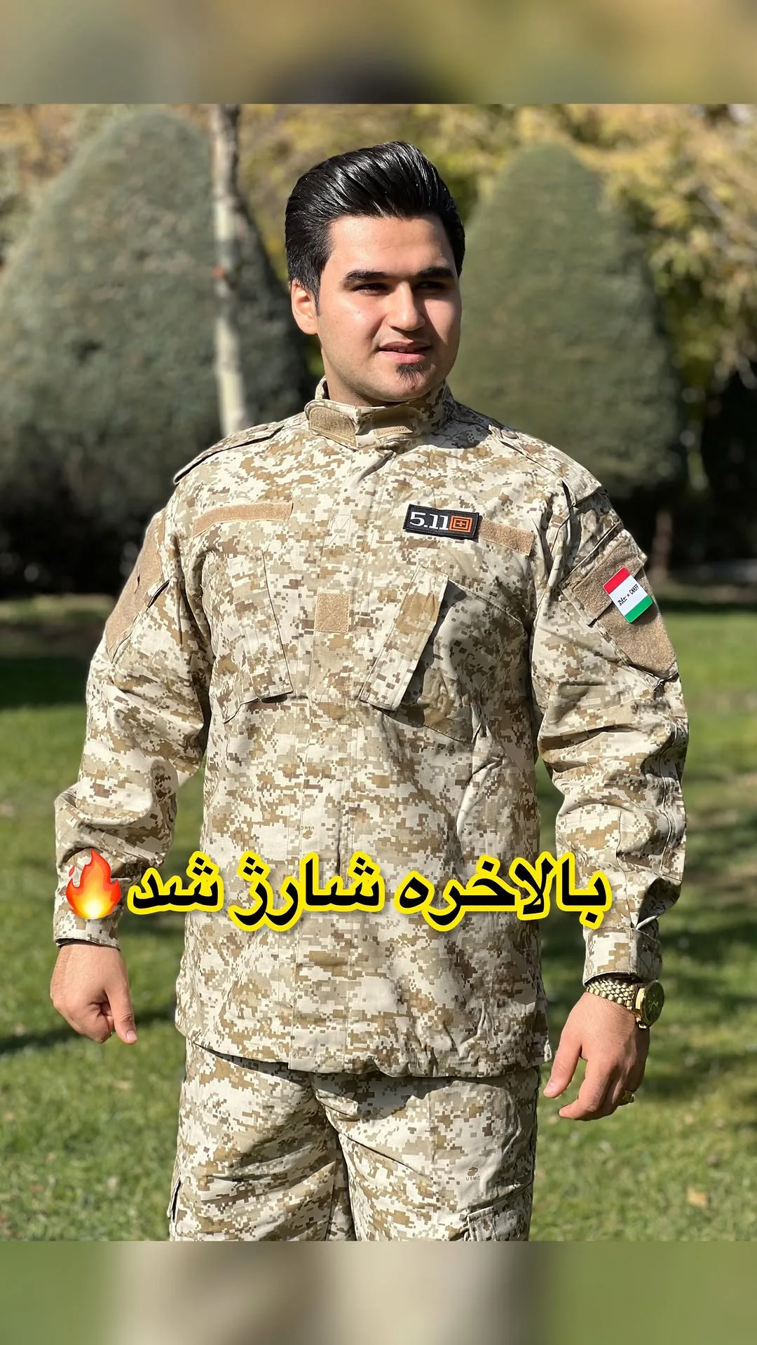 ست تاکتیکال عملیاتی USMC