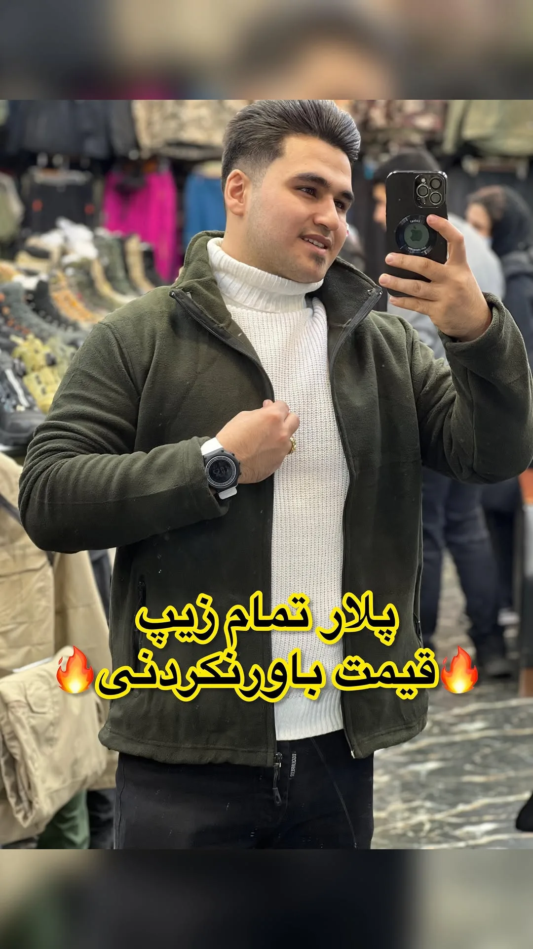 پلار تمام زیپ اورجینال