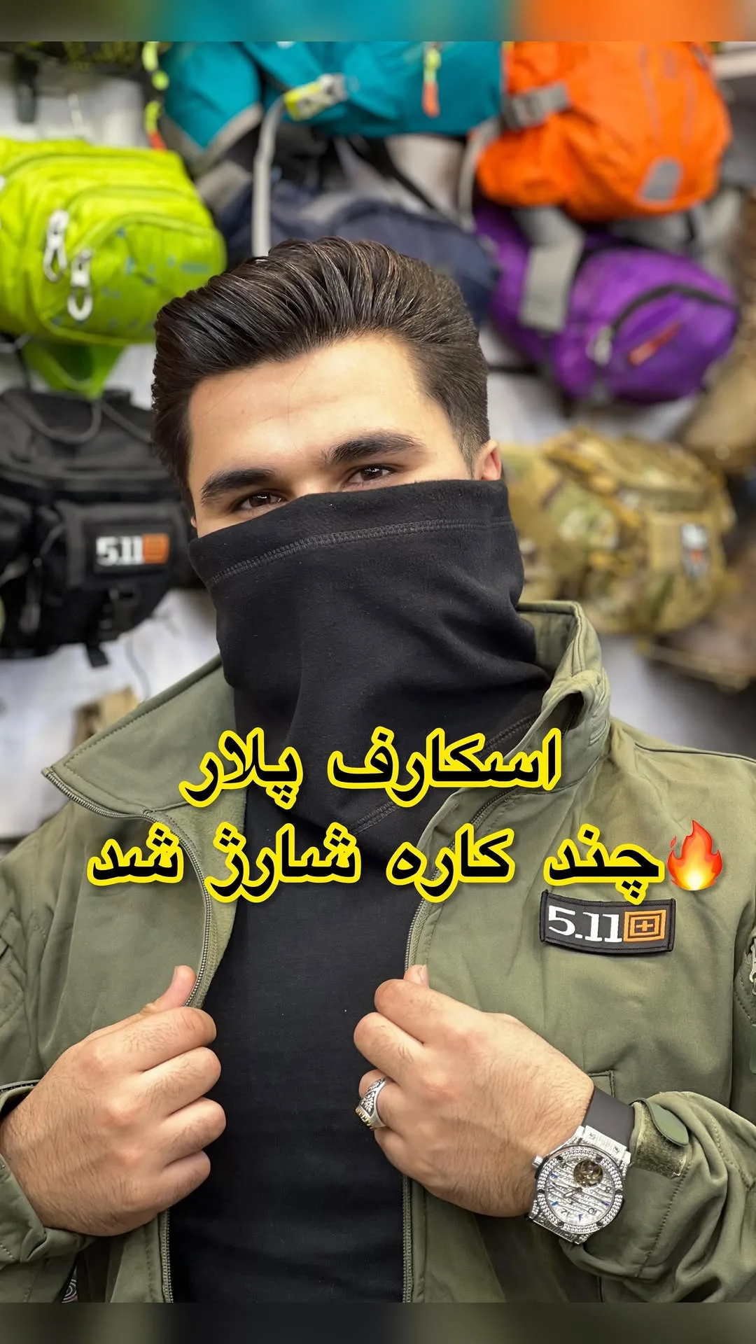 اسکارف پلار چندکاره، رنگ مشکی، گردن پوش