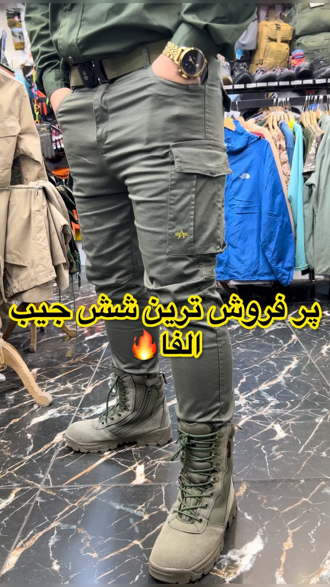 شلوار شش جیب کشی، رنگ سبز زیتونی، جذب، جیب‌های کناری