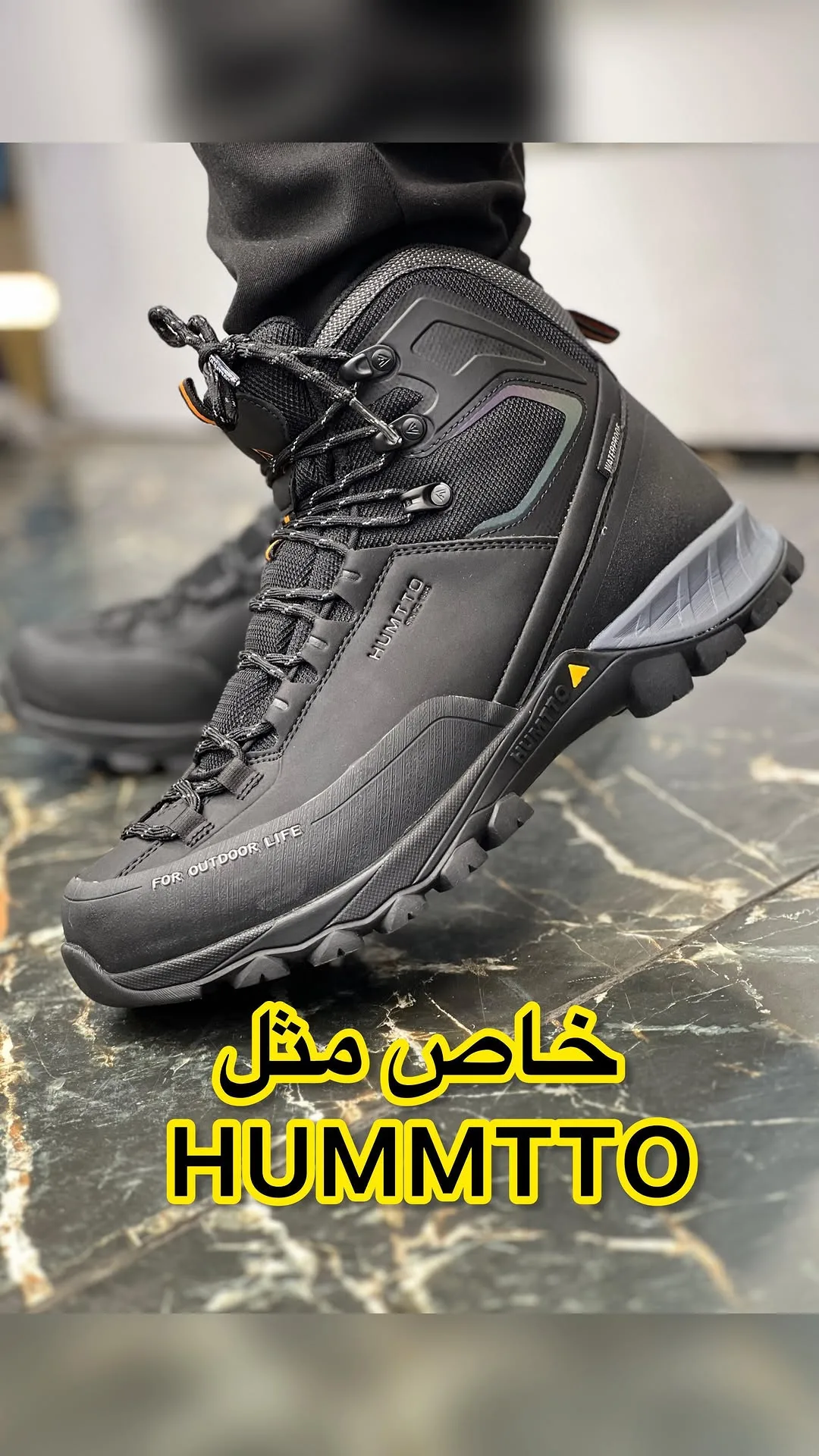 نیمپوت هامتو مشکی