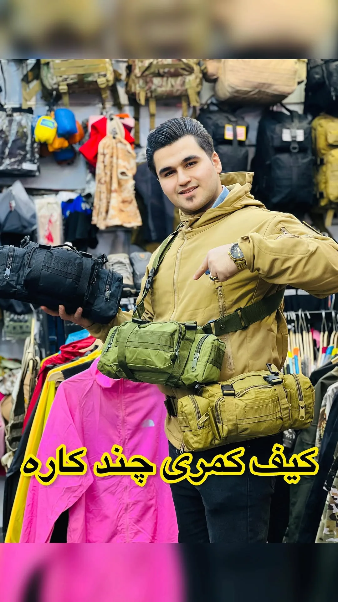 کیف کمری تاکتیکال، رنگ سبز و کرم، جنس کتان، چندجیب دوشی