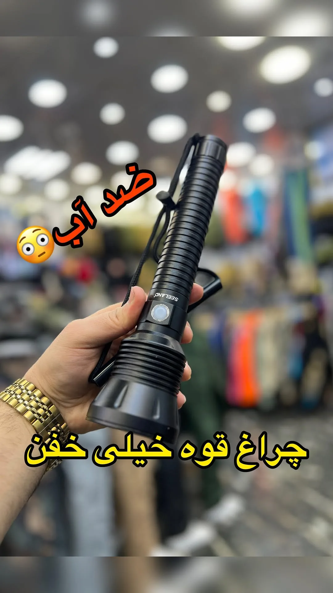 چراغ قوه شارژی ضدآب، رنگ مشکی، جنس فلز، استوانهای دستی بزرگ