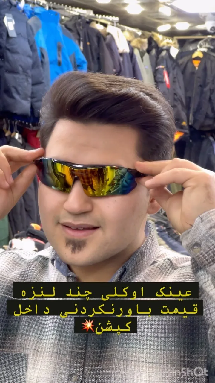 عینک آفتابی تاکتیکال چند لنزه اوکلی، رنگ مشکی و زرد، جنس پلاستیک، ورزشی دورچشم
