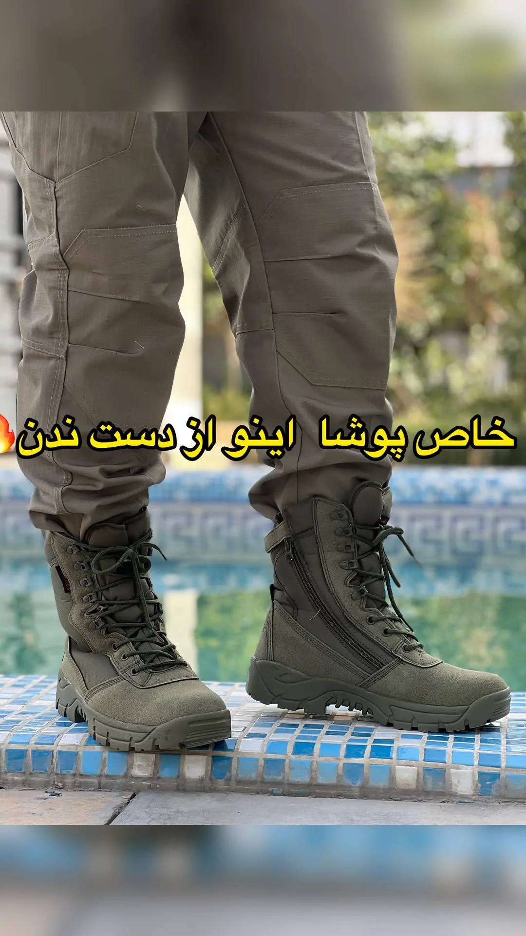 پوتین مردانه سبز