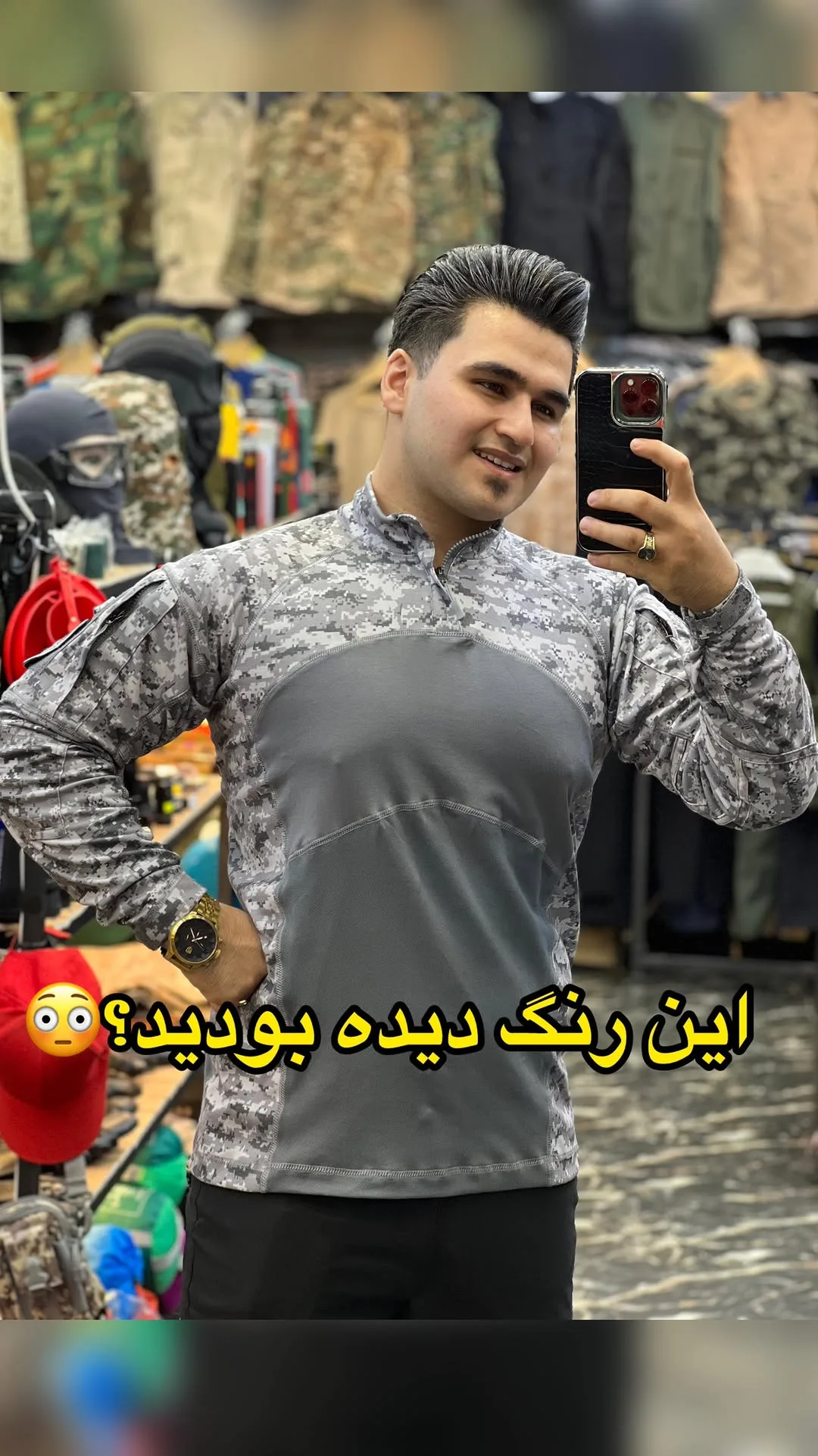 مسیف acu