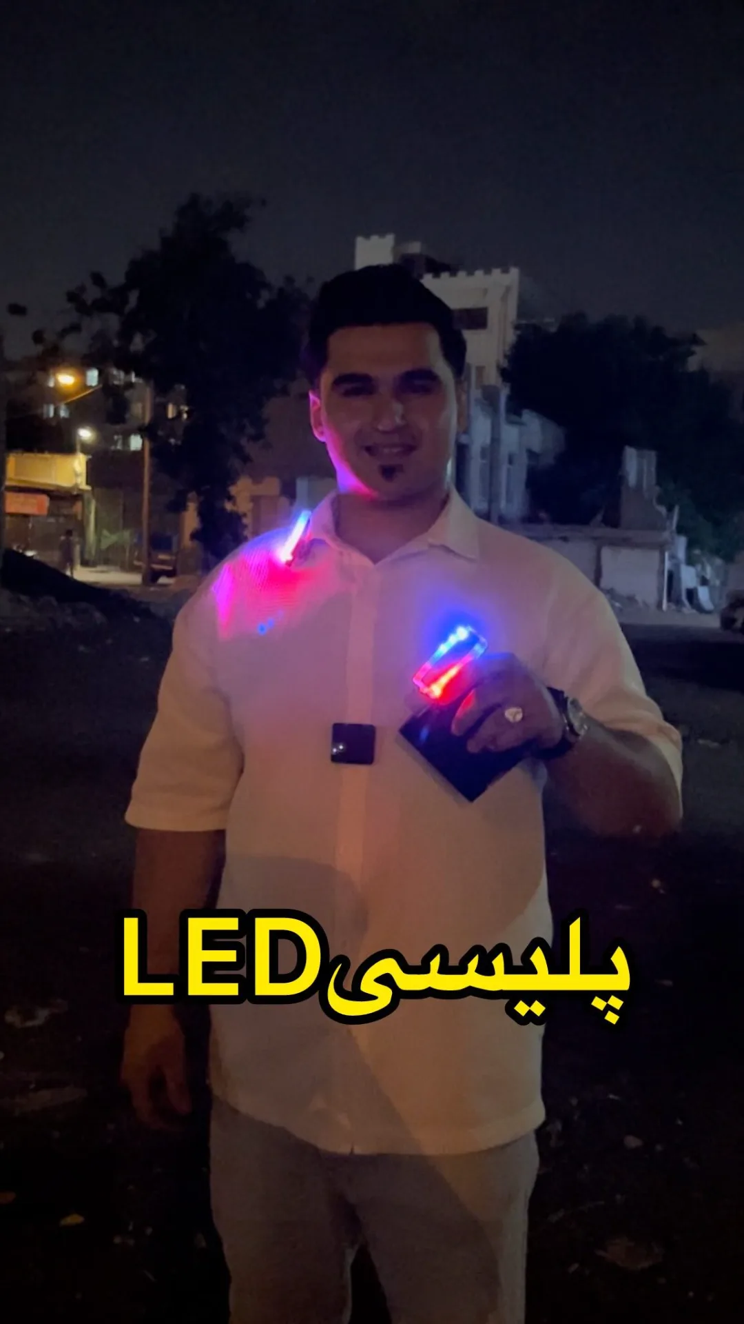 چراغ ال‌ای‌دی پلیس