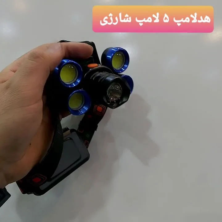 چراغ پیشانی پنج لامپ شارژی small san، رنگ مشکی و آبی، جنس پلاستیک و فلز، ۵ لامپ