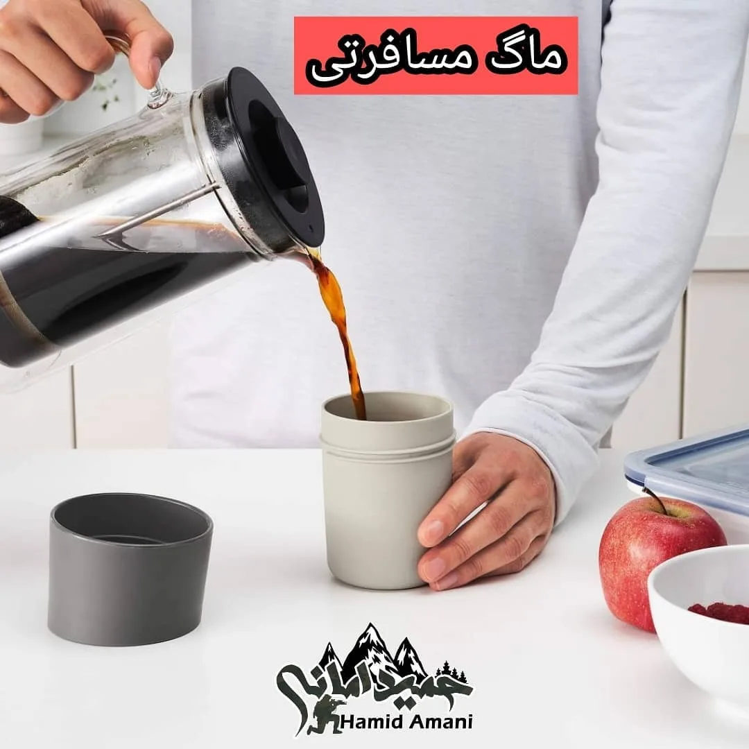ماگ مسافرتی ایکیا، رنگ کرم و خاکستری، جنس پلاستیک، استوانه‌ای، درب‌دار