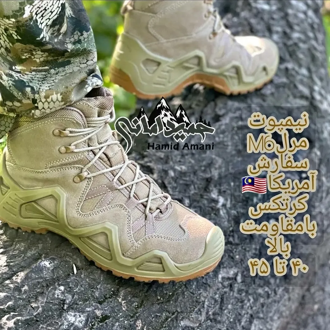 نیم‌بوت چرم گرتکس مردانه، رنگ خاکی و قهوه‌ای، جنس جیر، ساق‌دار بنددار، کفی تخت