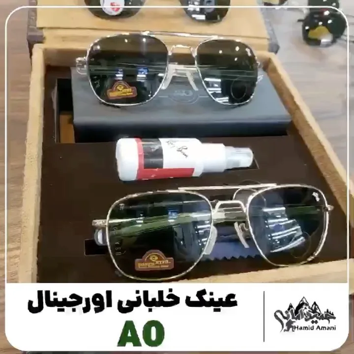 عینک خلبانی اورجینال AO