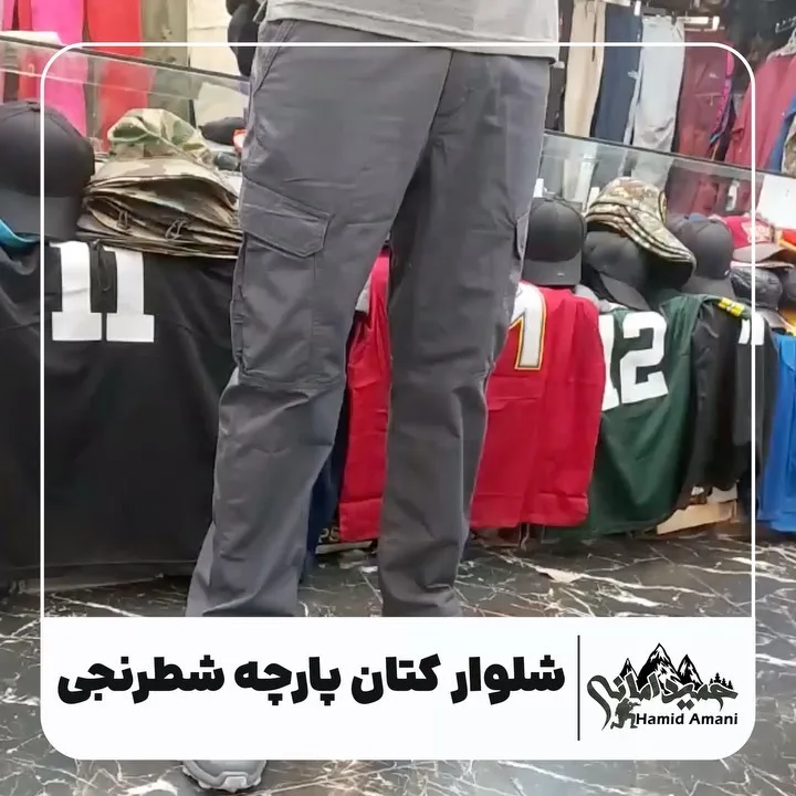 شلوار کتان اورجینال طوسی، رنگ خاکستری، کمر کش، جیبدار