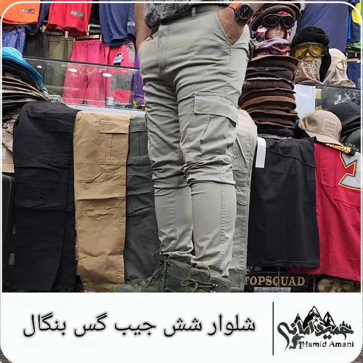 شلوار شش جیب گس بنگال، رنگ کرم، مشکی و زیتونی، کارگویی