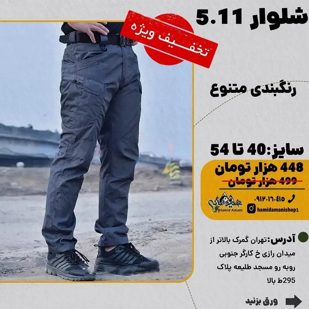 شلوار تاکتیکال 5.11، رنگ خاکستری، جیب دار، راست