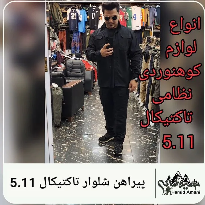 ست پیراهن و شلوار تاکتیکال 5.11، رنگ مشکی، آستین بلند، جیب دار