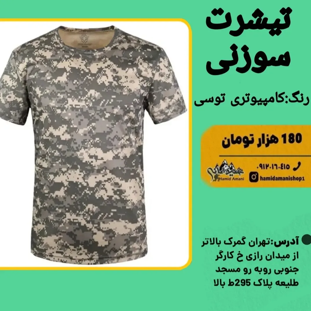 تیشرت کامپیوتری توسی آستین کوتاه، رنگ خاکستری، یقه گرد