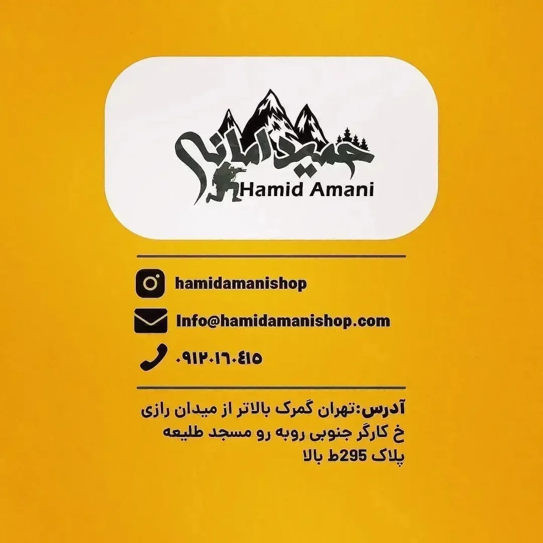 پوتین مشکی — کارت ویزیت — عکس ۴