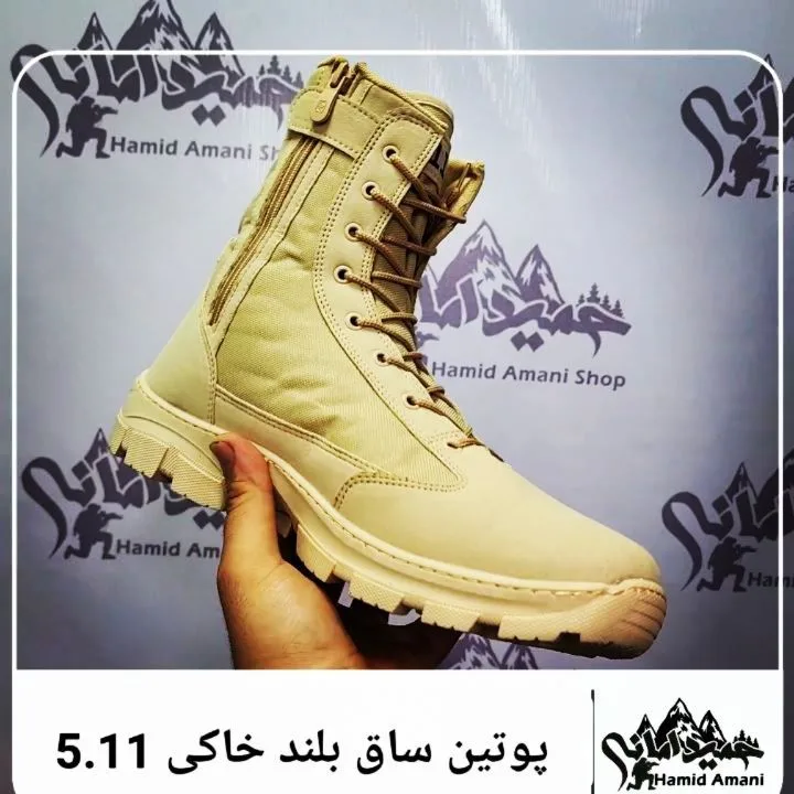پوتین ساق بلند 5.11، رنگ خاکی، بنددار