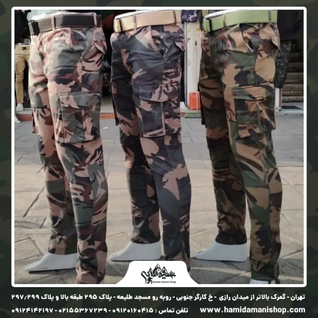 شلوار شش جیب چیریکی گس