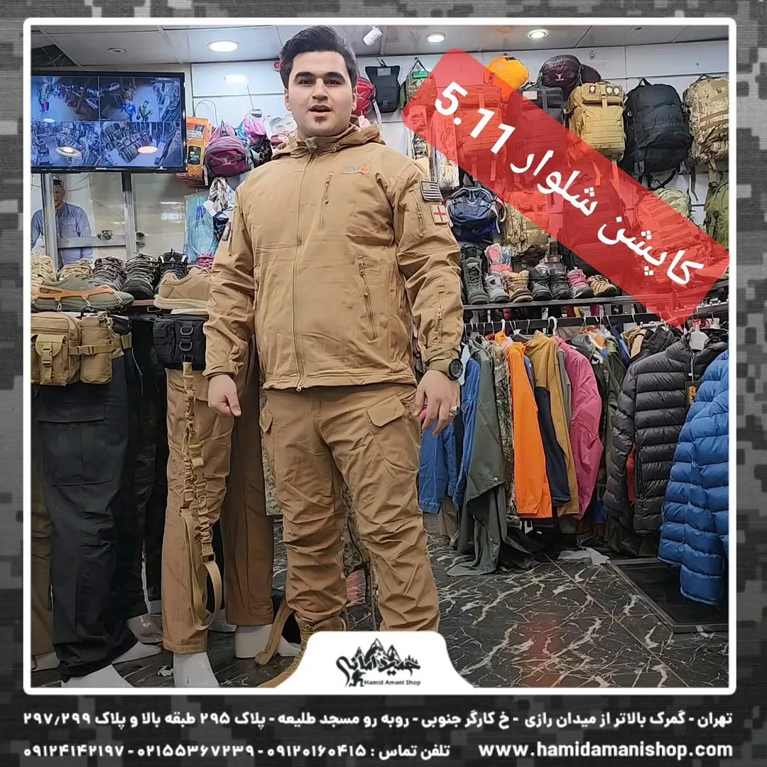 ست کاپشن و شلوار تاکتیکال 5.11، رنگ خاکی، کلاه‌دار زیپ‌دار