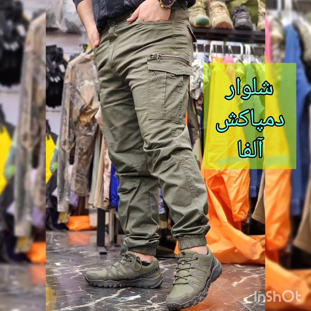 شلوار دمپا کش آلفا، رنگ زیتونی، جیبدار