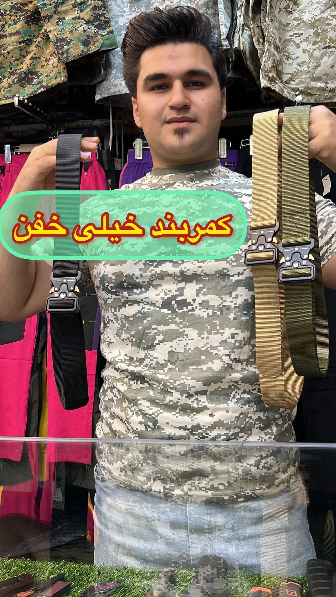 کمربند تاکتیکال، رنگ مشکی، کرم و زیتونی، جنس نایلون، سگکدار، قابل تنظیم